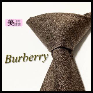 バーバリー(BURBERRY)の【美品】バーバリー ネクタイ 文字総柄 シルク100% 肉厚 ブラウン(ネクタイ)