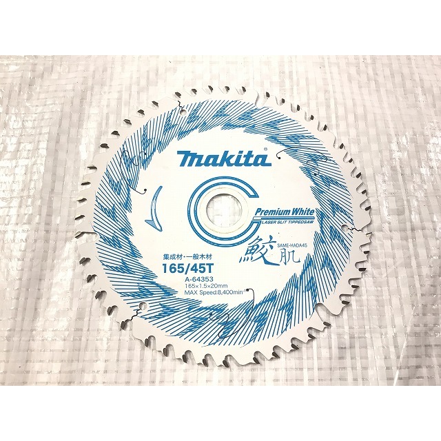 ☆未使用品☆makita マキタ 18V 165mm 充電式マルノコ HS631DZ 青/ブルー 本体のみ 69445