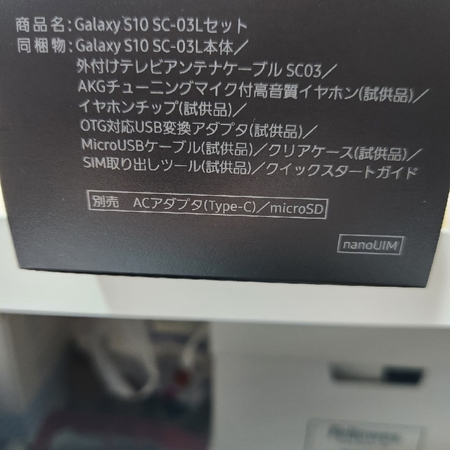 Galaxy(ギャラクシー)のドコモ版　galaxy s10 SC-03L ブルー　ドコモ修理品（新品同様） スマホ/家電/カメラのスマートフォン/携帯電話(スマートフォン本体)の商品写真