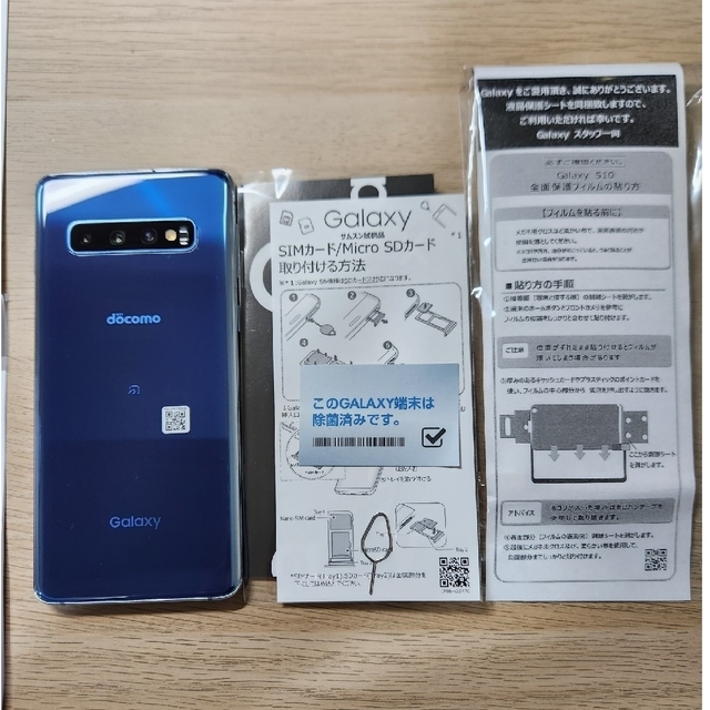 Galaxy(ギャラクシー)のドコモ版　galaxy s10 SC-03L ブルー　ドコモ修理品（新品同様） スマホ/家電/カメラのスマートフォン/携帯電話(スマートフォン本体)の商品写真