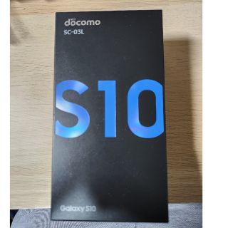 ギャラクシー(Galaxy)のドコモ版　galaxy s10 SC-03L ブルー　ドコモ修理品（新品同様）(スマートフォン本体)