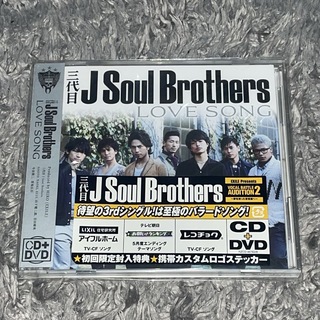 サンダイメジェイソウルブラザーズ(三代目 J Soul Brothers)の三代目JSB LOVE SONG 初回限定(ポップス/ロック(邦楽))
