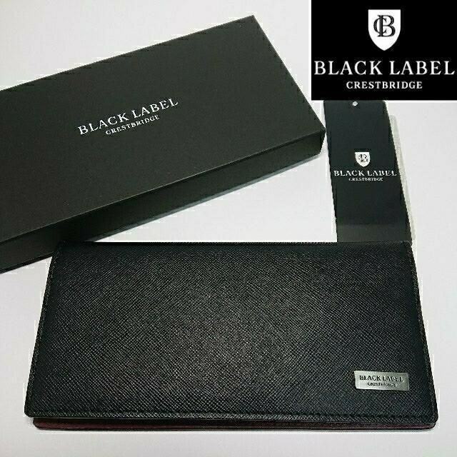 新品タグ付き】ブラックレーベルクレストブリッジ 長財布 黒 【タイム