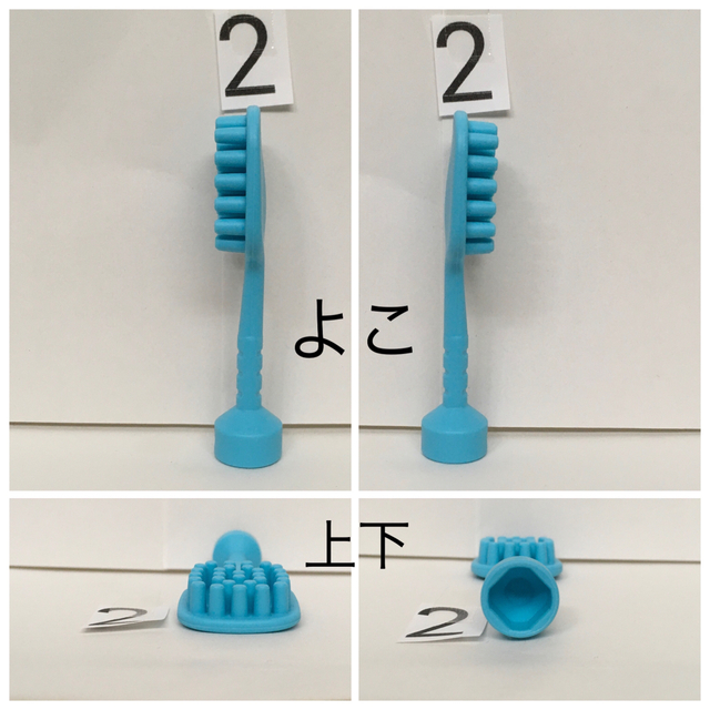 レゴ デュプロ(レゴデュプロ)の未使用 レゴ デュプロ 特殊 パーツ ブロック ブラシ １個 キッズ/ベビー/マタニティのおもちゃ(積み木/ブロック)の商品写真