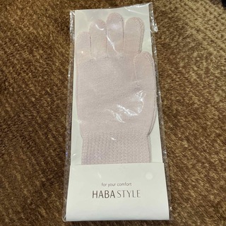 ハーバー(HABA)の【新品未開封】HABAシルクの保湿手袋(手袋)