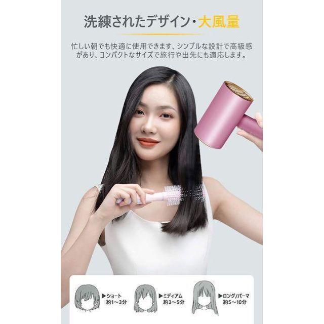 大人気❤️ヘアドライヤー　3段階風速　マイナスイオンヘアケア スマホ/家電/カメラの美容/健康(ドライヤー)の商品写真