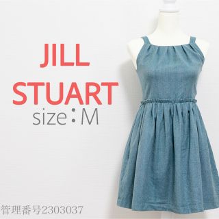 ジルスチュアート(JILLSTUART)のJILLSTUART(ジルスチュアート)ひざ丈　キャミソールワンピース　ポケット(ひざ丈ワンピース)