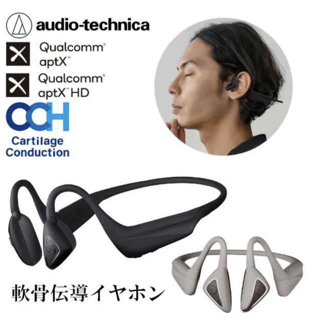 audio−technica ATH-CC500BT BLACK - イヤフォン