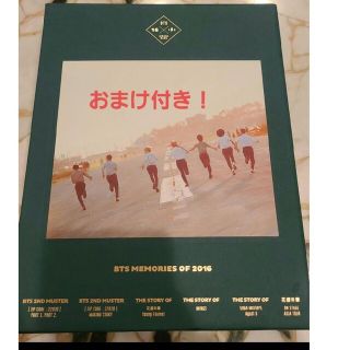 ボウダンショウネンダン(防弾少年団(BTS))のbts メモリーズ2016　DVD(K-POP/アジア)