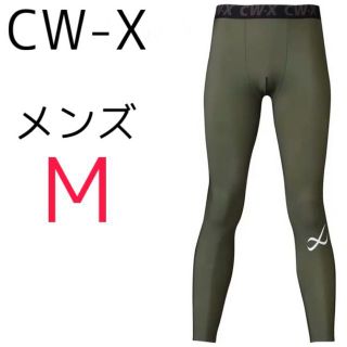 シーダブリューエックス(CW-X)の【新品】CW-X レギンス スポーツ タイツ ワコール カーキ M 運動 ジム(その他)