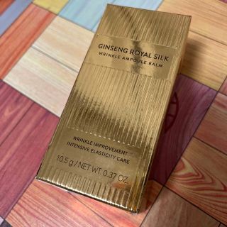 ネイチャーリパブリック(NATURE REPUBLIC)のGINSENG ROYAL SILK WRINKLE AMPOULE BALM(その他)