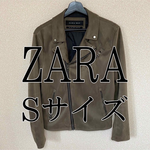 週末値下げ】美品ZARA ザラ ライダースジャケット フェイクスウェード