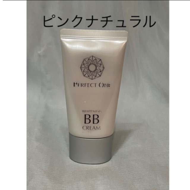 PERFECT ONE(パーフェクトワン)のパーフェクトワン　薬用ホワイトニングBBクリーム　ピンクナチュラル　25g コスメ/美容のベースメイク/化粧品(BBクリーム)の商品写真