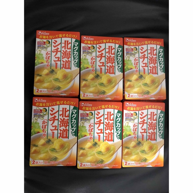 スープマグカップで北海道かぼちゃシチュー 6箱《12袋》セットの通販 by さーこ's shop｜ラクマ