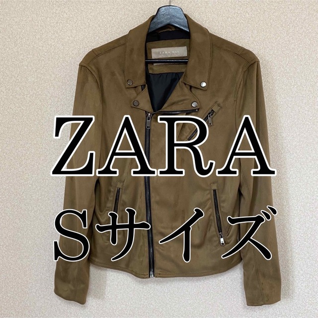 【週末値下げ】ZARA  ライダースジャケット　フェイクスウェード　ブラウン