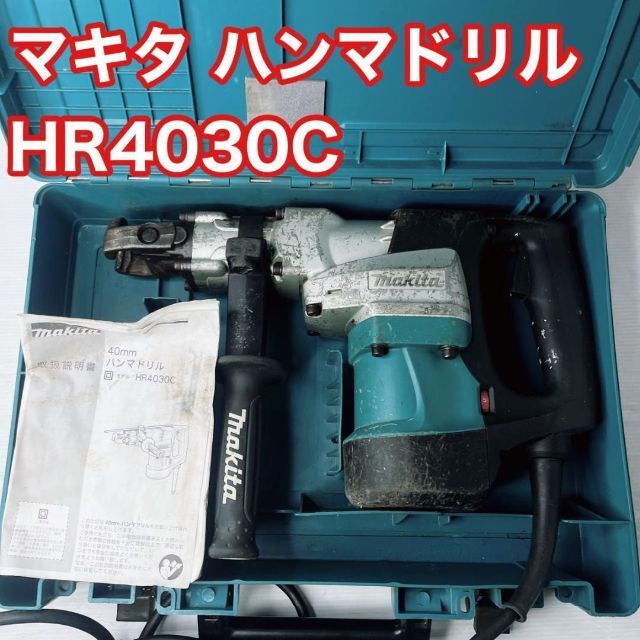 makita マキタ ハンマドリル HR4030C