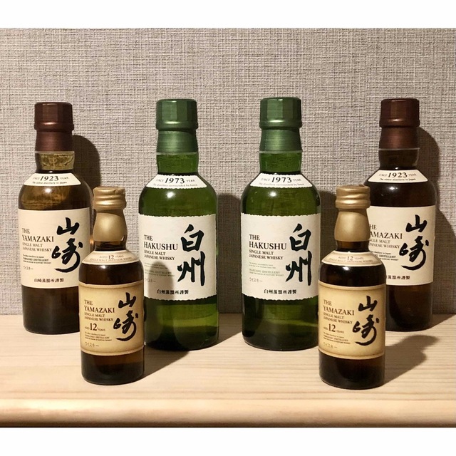 山崎ミニボトル4本食品/飲料/酒 - ウイスキー