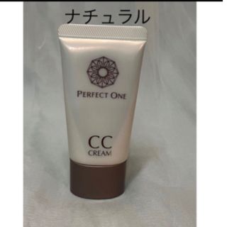 パーフェクトワン(PERFECT ONE)のパーフェクトワン　CCクリーム　ナチュラル　25g(CCクリーム)