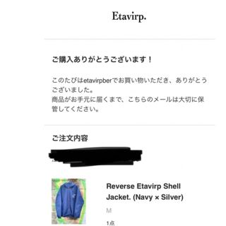 Reverse Etavirp Shell Jacket. Mサイズの通販 by MANAMIN's |ラクマ