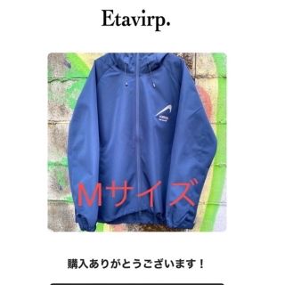 Reverse Etavirp Shell Jacket. Mサイズ(ナイロンジャケット)