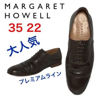 マーガレットハウエル(MARGARET HOWELL)の★大人気★マーガレットハウエル　レースアップシューズ　プレミアムライン　35(ローファー/革靴)