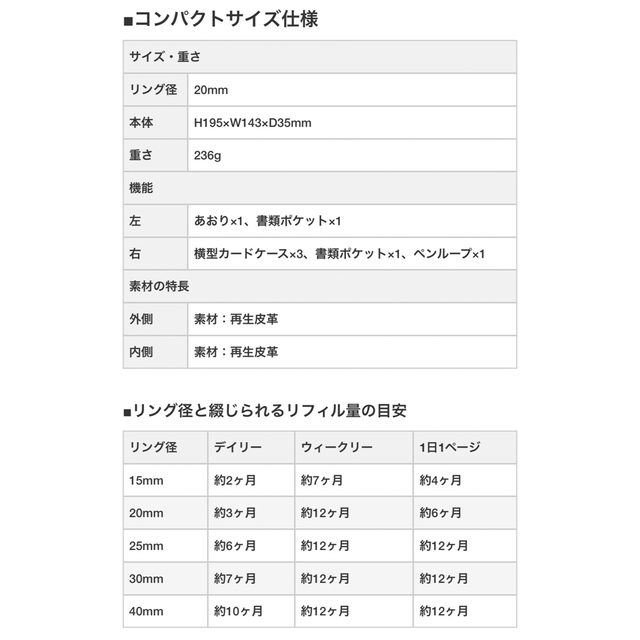 Franklin Planner(フランクリンプランナー)のフランクリンプランナー　手帳バインダー メンズのファッション小物(手帳)の商品写真