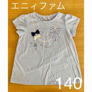 エニィファム(anyFAM)のused エニィファム　半袖カットソー　ブルー系(Tシャツ/カットソー)