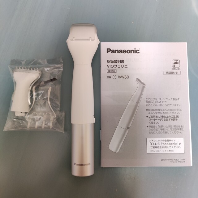 Panasonic(パナソニック)のPanasonic VIOフェリエ コスメ/美容のシェービング(カミソリ)の商品写真