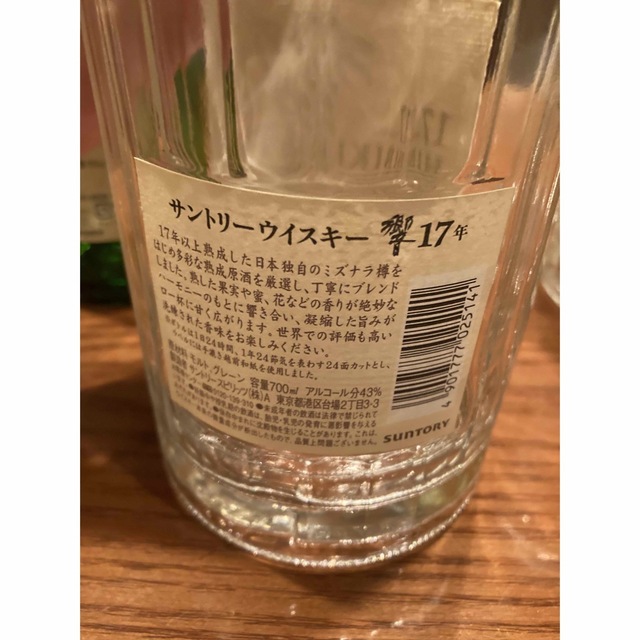 サントリー - 響17年 白州12年 空瓶 3本セットの通販 by yk's shop