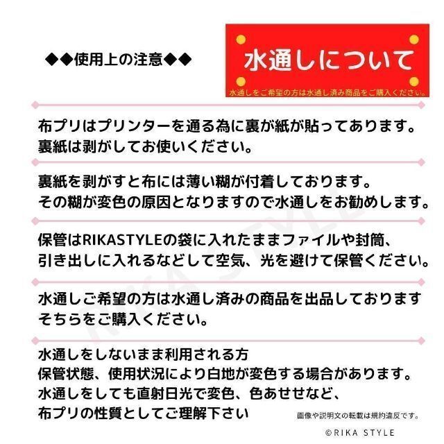 8マタニティマーク　布プリ【★水通し済38ミリ文字中】くるみボタン　12個分 ハンドメイドの素材/材料(型紙/パターン)の商品写真