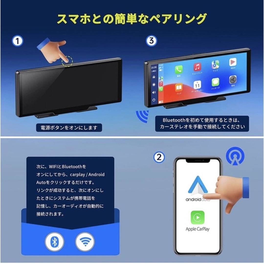 カーナビ  10インチ AppleCarPlay AndroidAutoドラレコ