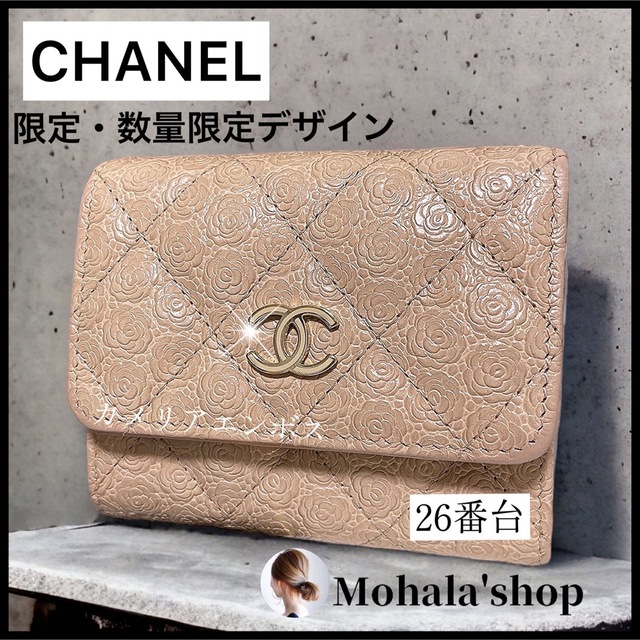 【激レア CHANEL 】カメリア エンボス マトラッセ☆三つ折り財布