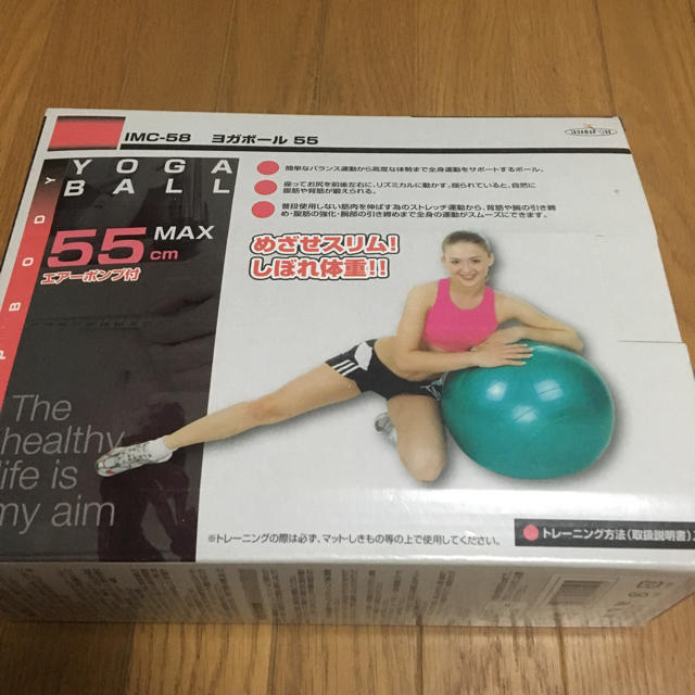 バランスボール 55cm コスメ/美容のダイエット(エクササイズ用品)の商品写真