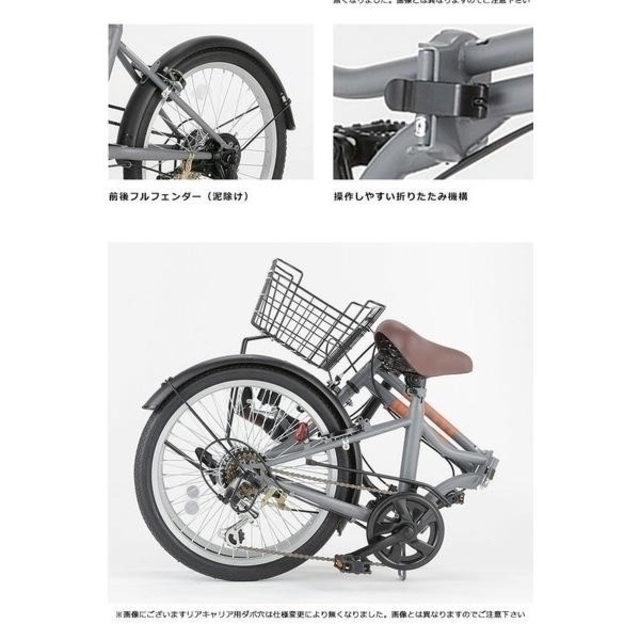 折りたたみ自転車 20インチ スポーツ/アウトドアの自転車(自転車本体)の商品写真