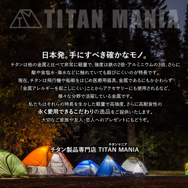 MANIA　TITAN　チタンマニア　by　キャンプ用品の通販　カップ　クッカー　750ml　Legare-factory｜ラクマ