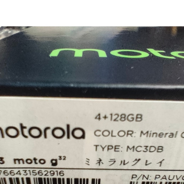 MOTOROLA moto g32 ミネラルグレイ