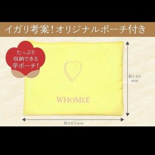 フーミー(WHOMEE)のWHOMEE 　フーミー　コスメポーチ(その他)