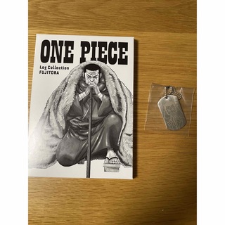 ONE PIECE - ワンピース　ログコレクション　オリジナルメタルタグ　藤虎