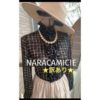 ナラカミーチェ(NARACAMICIE)のもものすけ様(シャツ/ブラウス(長袖/七分))