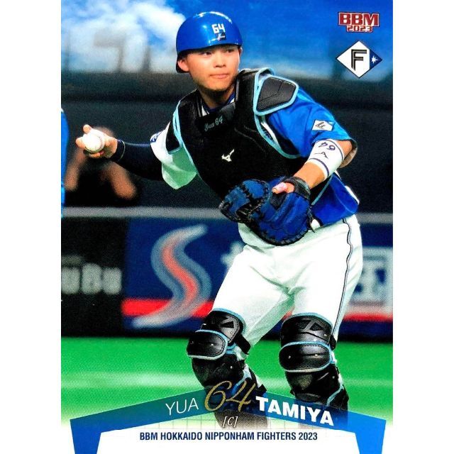 田宮裕涼 レギュラーカード BBM 2023 北海道日本ハム 田宮裕涼 レギュラーカード BBM 2023 北海道日本ハム