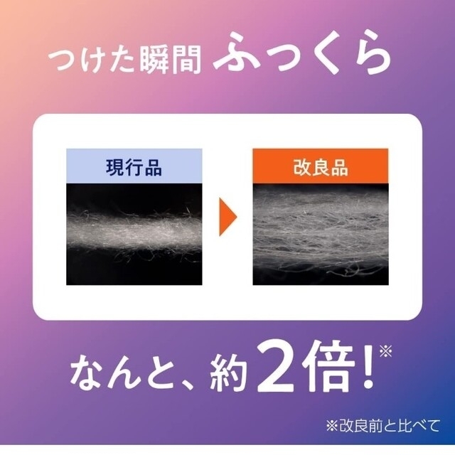 花王(カオウ)の新品未使用★新パケ☆めぐりズム 蒸気でホットアイマスク【 ラベンダー 】12枚 コスメ/美容のリラクゼーション(その他)の商品写真