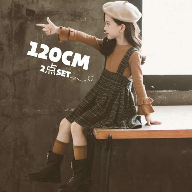 120 フリルカットソー チェックジャンパースカート セット 緑 ベージュ キッズ/ベビー/マタニティのキッズ服女の子用(90cm~)(ワンピース)の商品写真