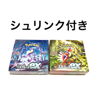 ポケモン(ポケモン)の【新品未開封】バイオレットex　スカーレットex　セット(Box/デッキ/パック)