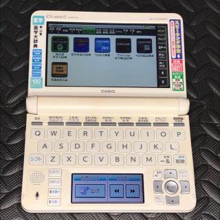 カシオ(CASIO)のCASIO エクスワード 電子辞書 XD-U5700MED(その他)