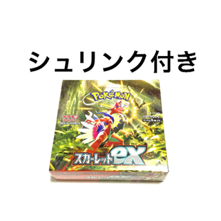 ポケモン(ポケモン)の【新品未開封】スカーレットex(1box）(Box/デッキ/パック)