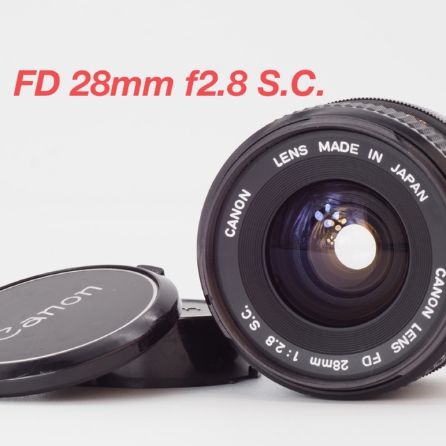 Canon EFと Canon FD28mm F2.8 S.C.
