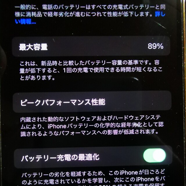 iPhone13Pro シルバー