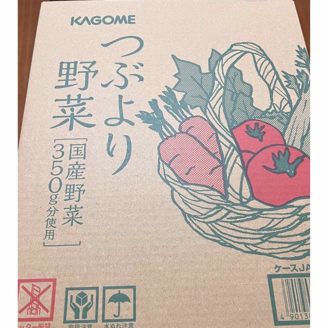 食品/飲料/酒KAGOME つぶより野菜 30本