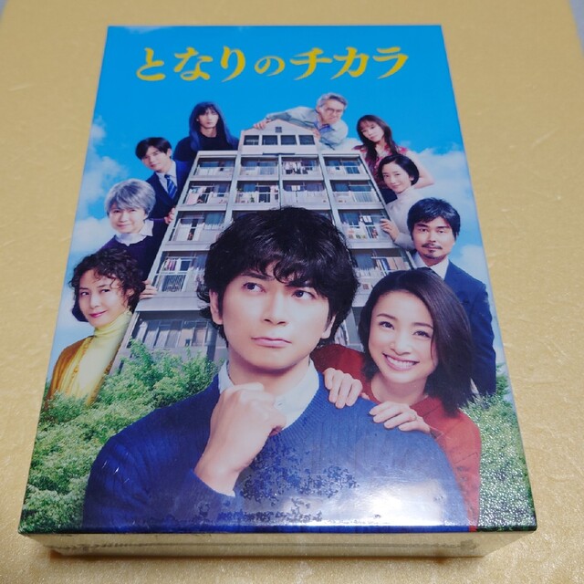 TVドラマ新品・未開封『となりのチカラ』Blu-ray-BOX