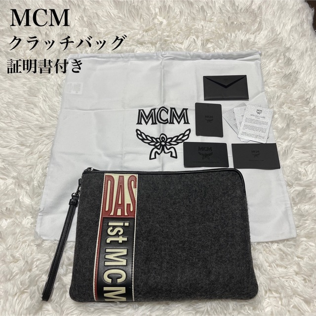 MCM エムシーエム クラッチバッグ ロゴ グレー系 袋付き 証明書付き